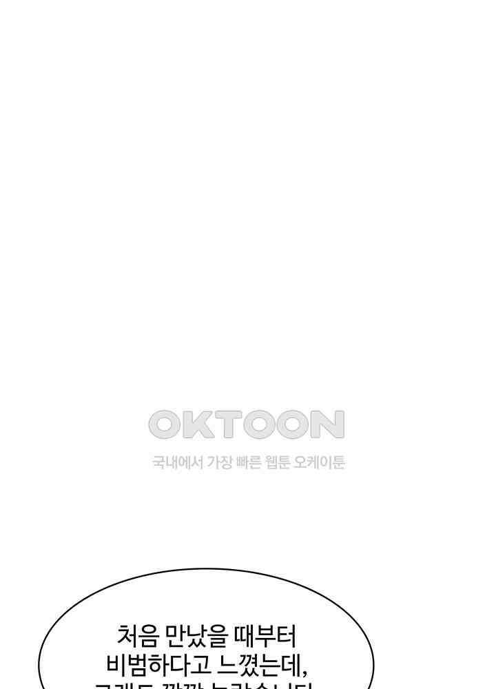 혼돈의 연단사 302 18