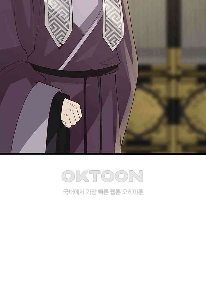 혼돈의 연단사 302 20