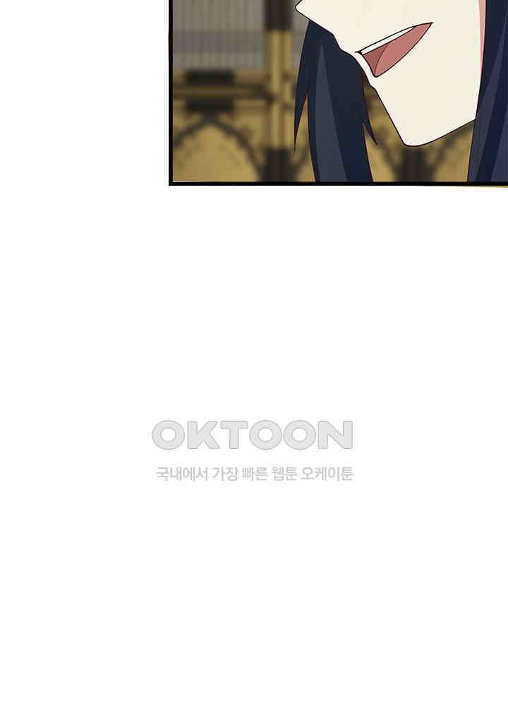 혼돈의 연단사 302 22