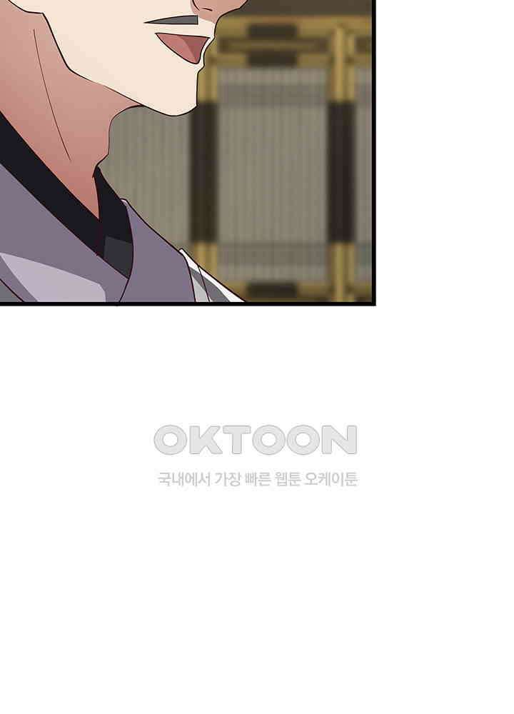 혼돈의 연단사 302 24