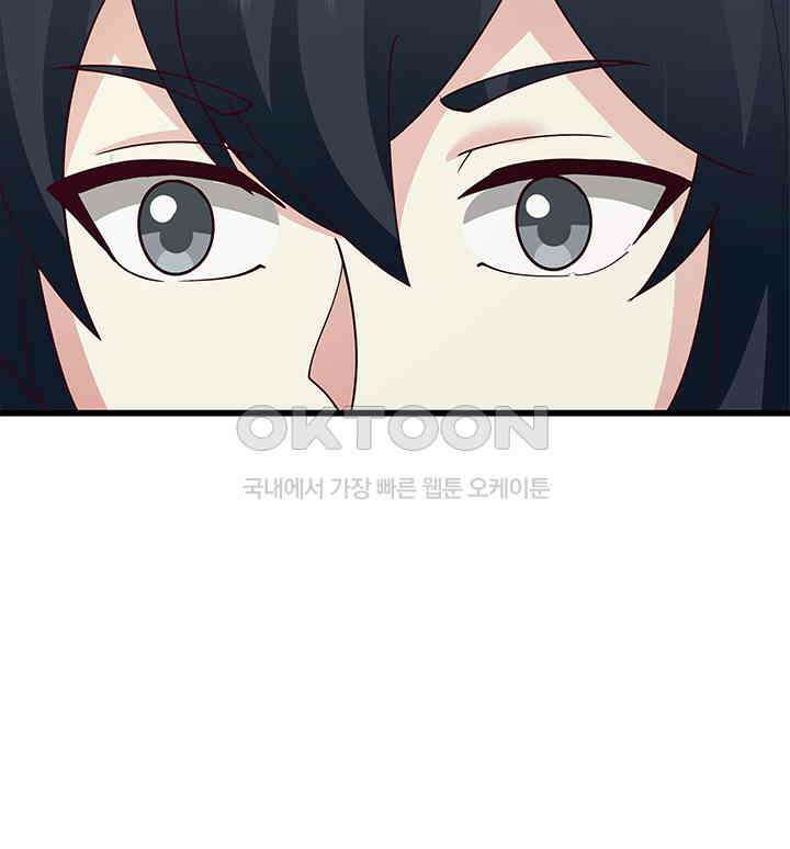 혼돈의 연단사 302 26