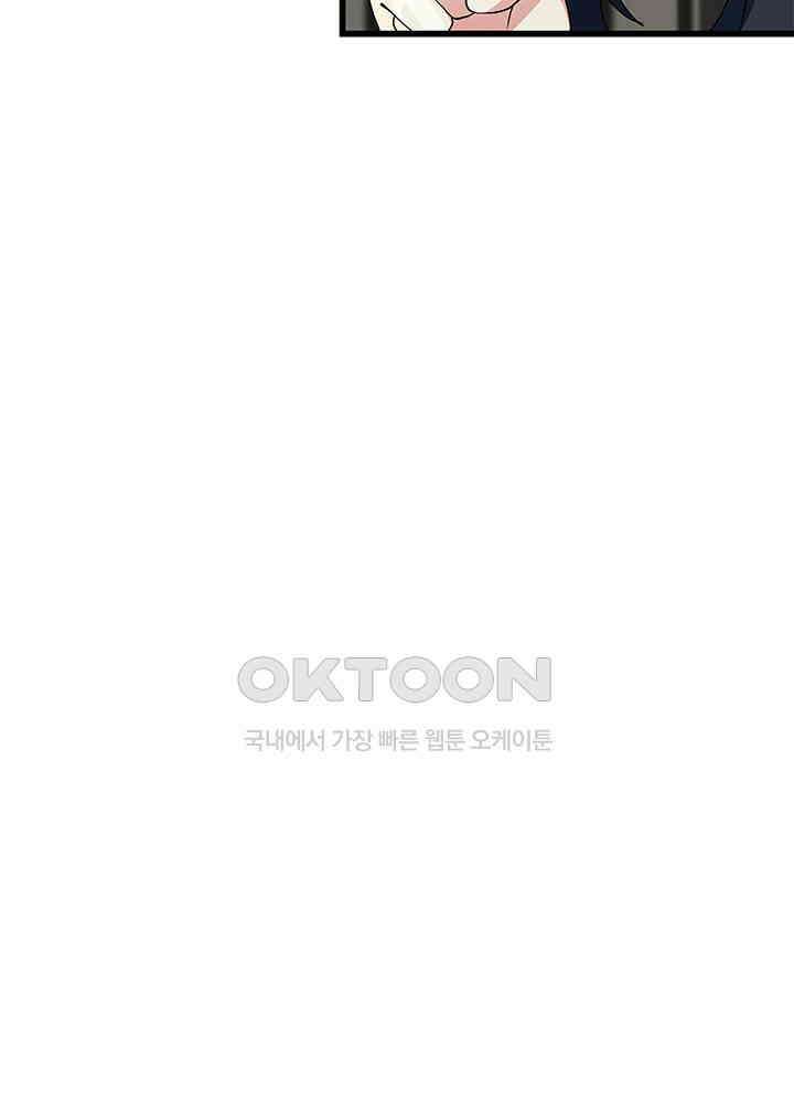 혼돈의 연단사 302 30