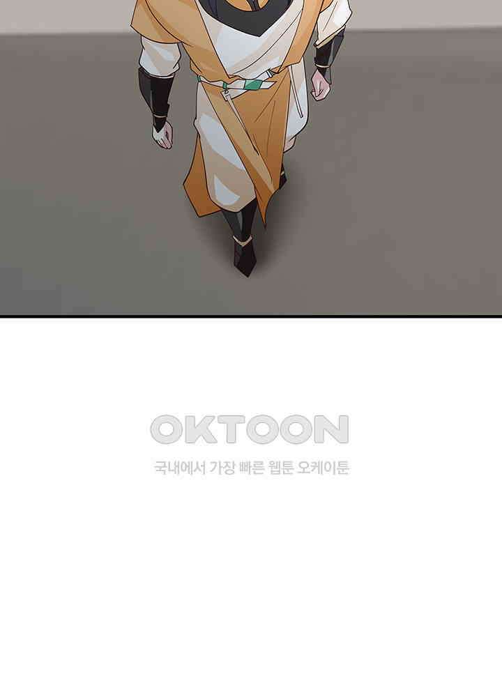 혼돈의 연단사 302 38