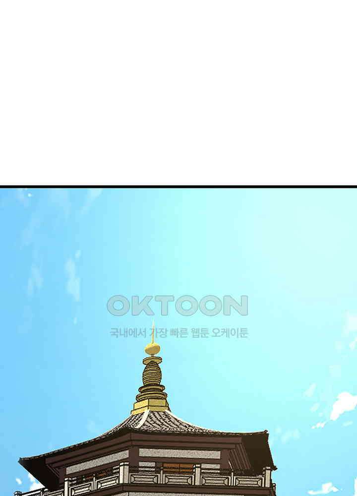 혼돈의 연단사 302 45