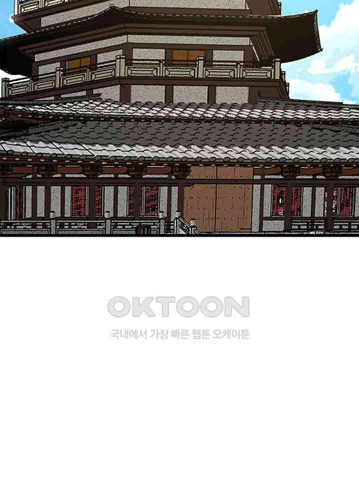 혼돈의 연단사 302 46