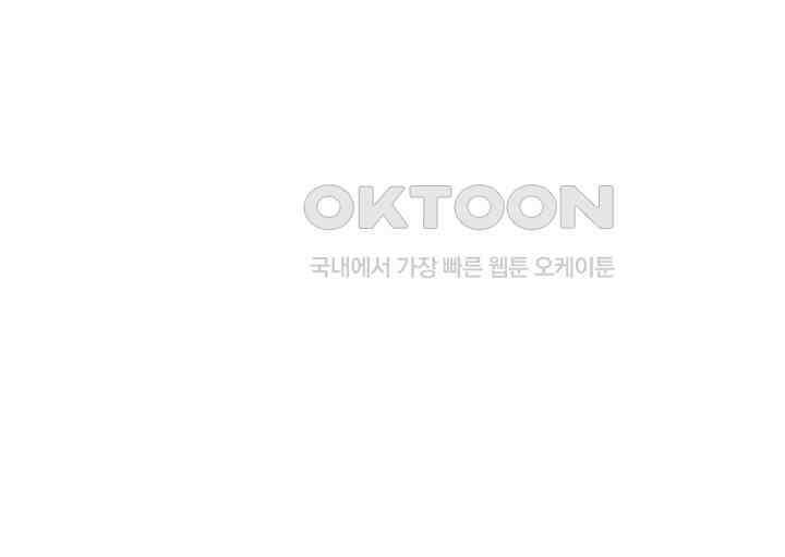 혼돈의 연단사 302 47