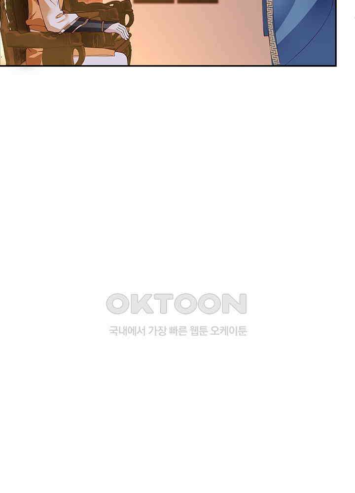 혼돈의 연단사 306 6