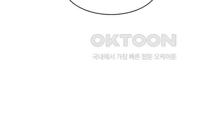 혼돈의 연단사 306 12
