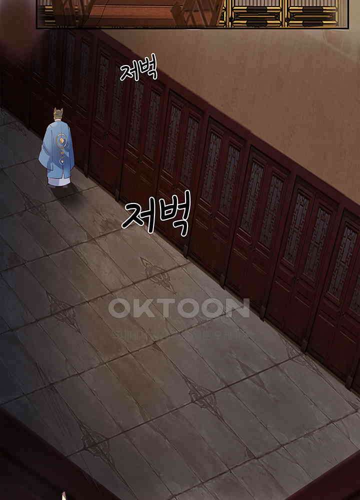 혼돈의 연단사 306 15