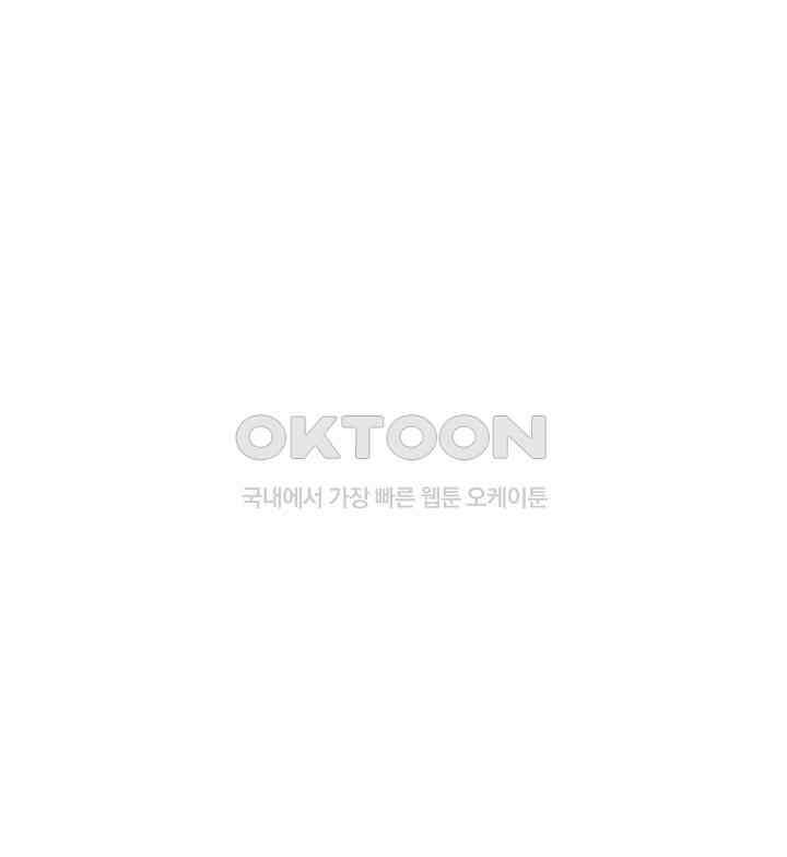 혼돈의 연단사 306 19