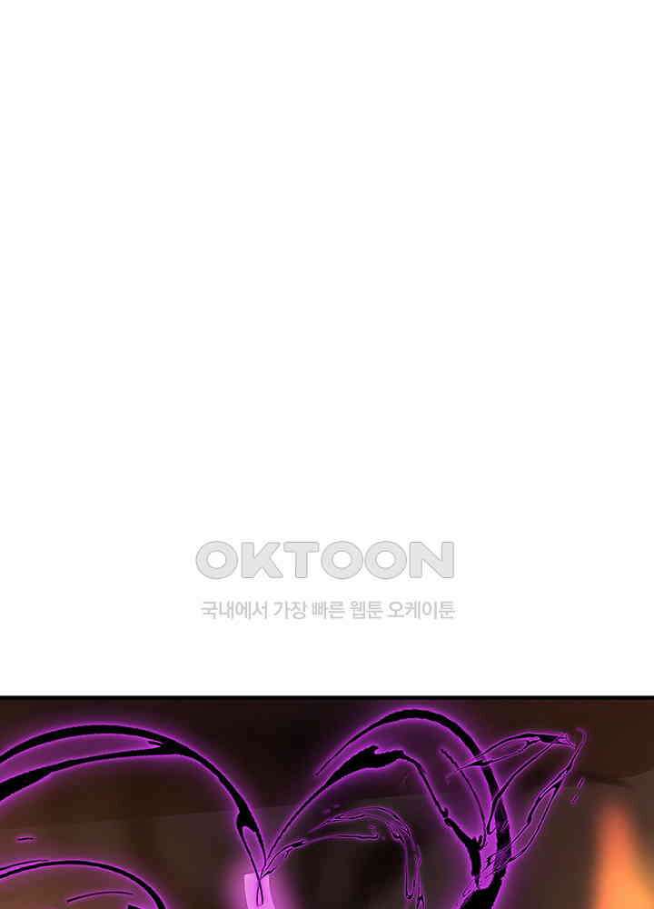 혼돈의 연단사 306 22
