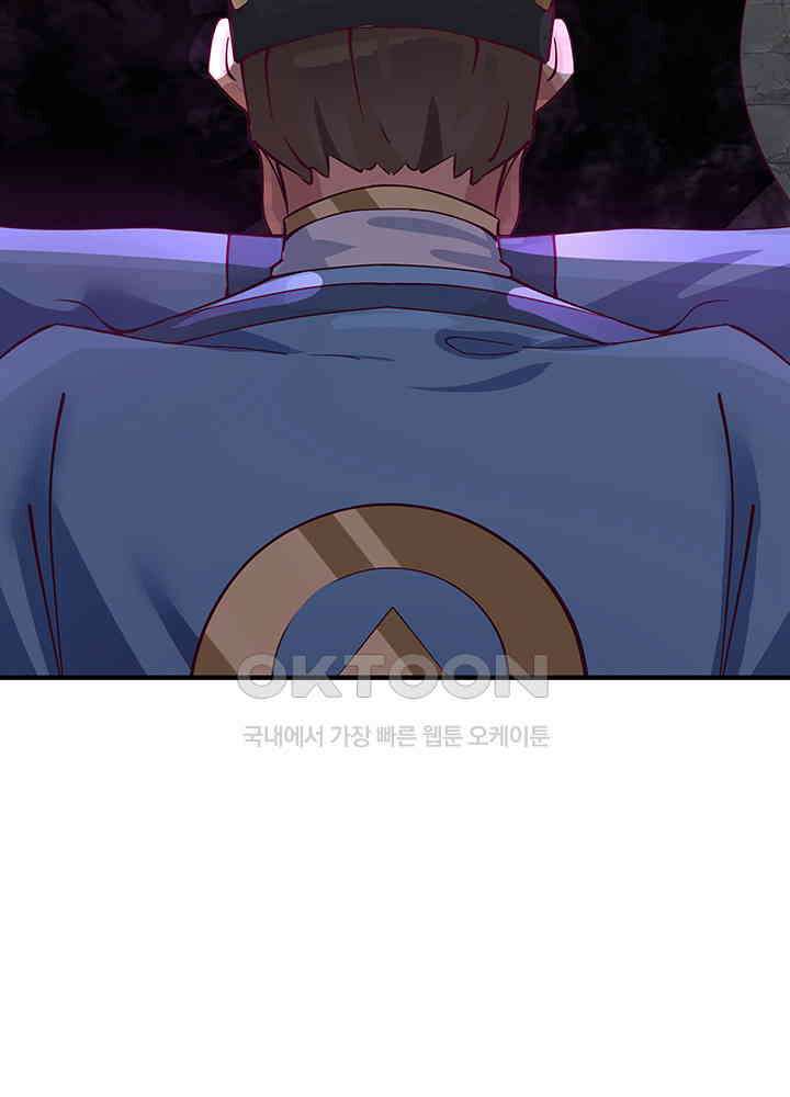 혼돈의 연단사 306 25