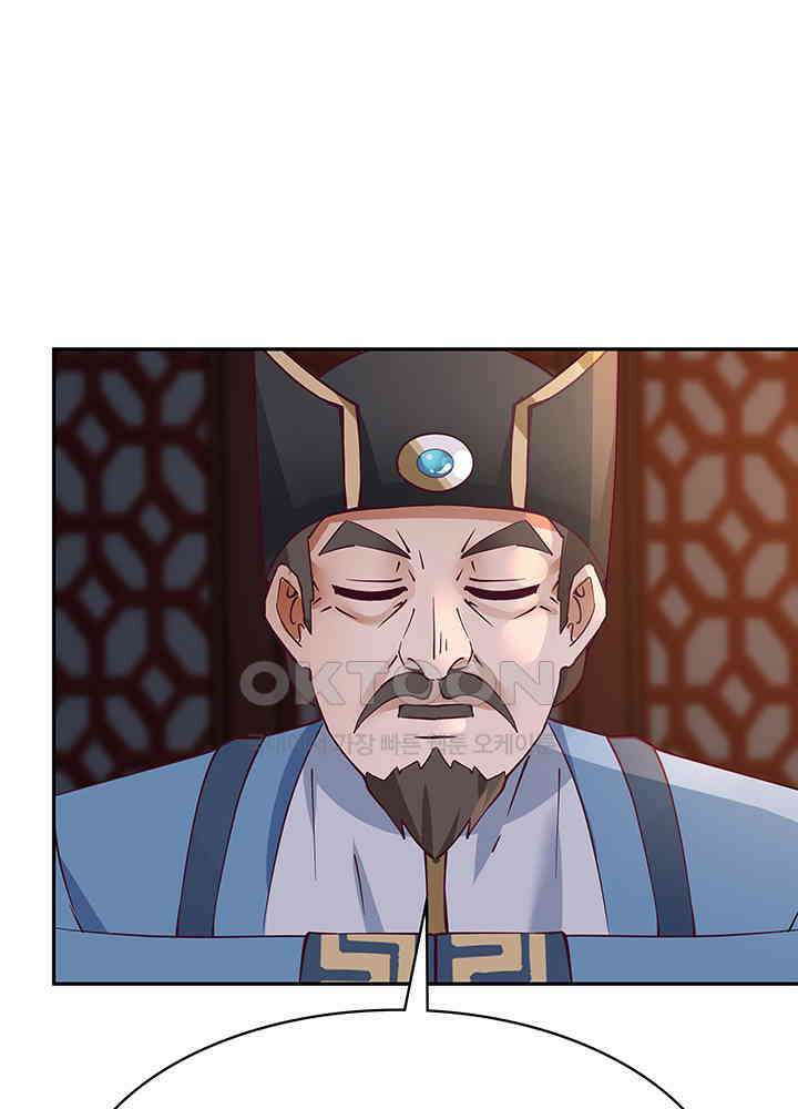 혼돈의 연단사 306 27
