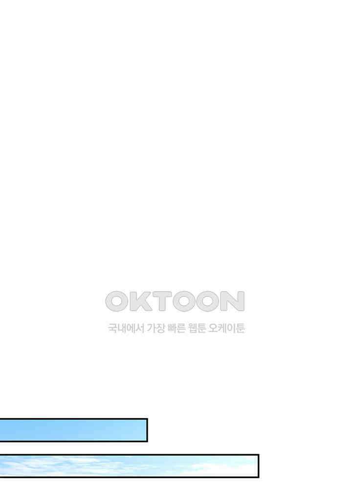 혼돈의 연단사 306 36