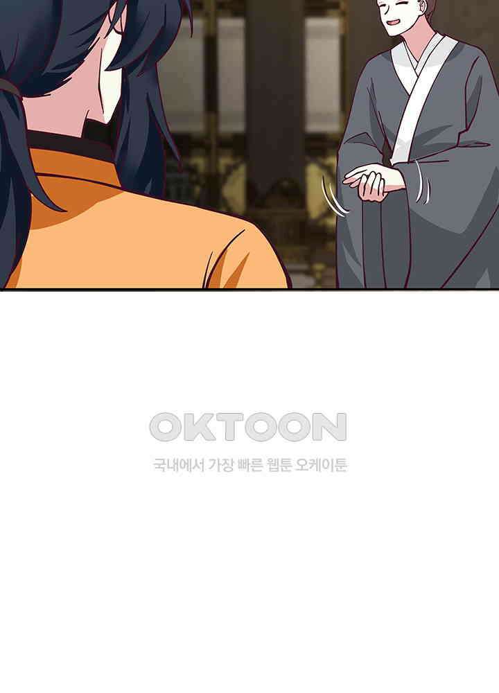 혼돈의 연단사 306 42