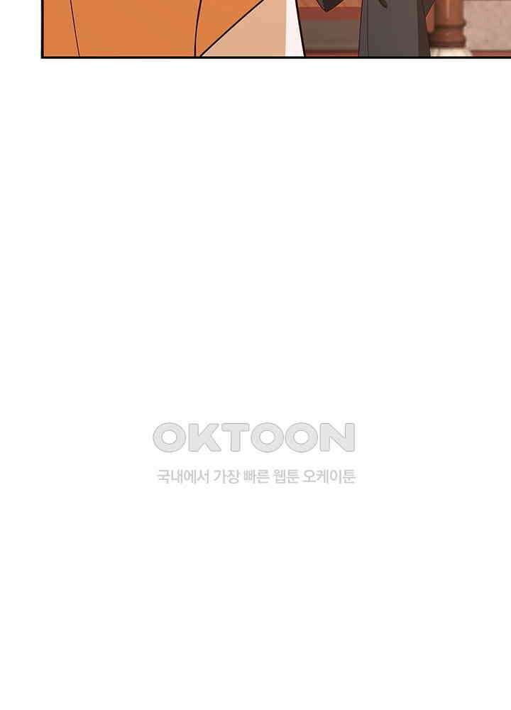 혼돈의 연단사 306 48