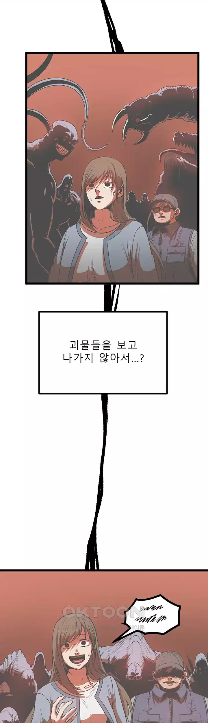 나는 엄마다(탑툰) 시즌1 제37화 - 부서진 희망 3