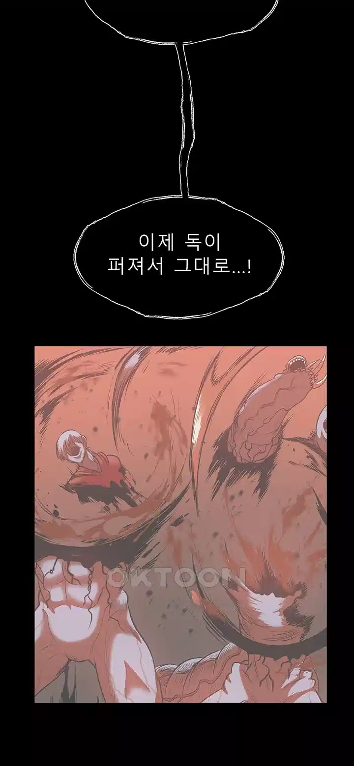 나는 엄마다(탑툰) 시즌1 제46화 - 폭풍이 그친 후 7