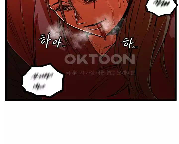 나는 엄마다(탑툰) 시즌1 제46화 - 폭풍이 그친 후 35