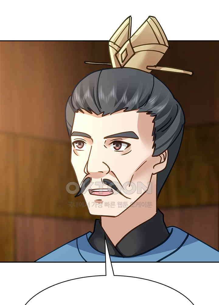 혼돈의 연단사 318 9