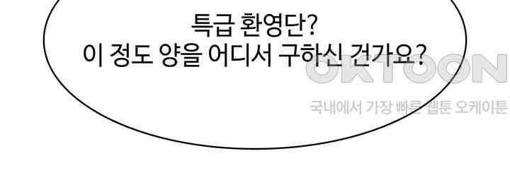 혼돈의 연단사 318 10
