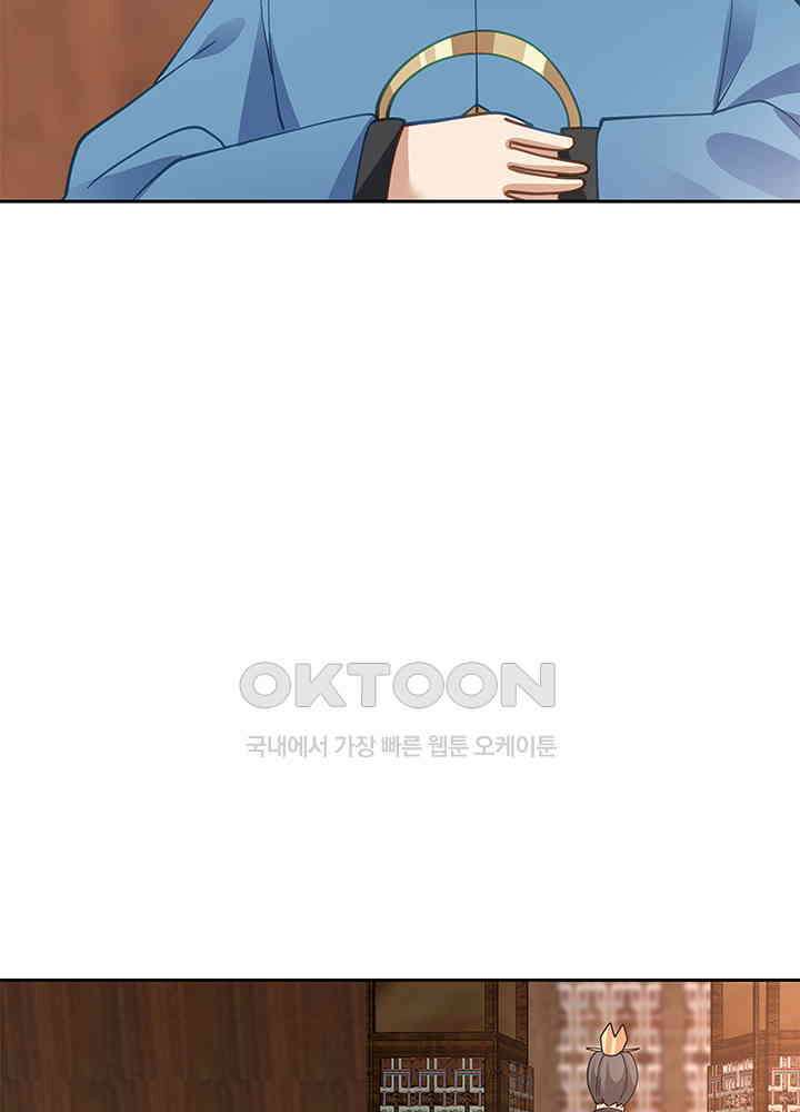 혼돈의 연단사 318 37