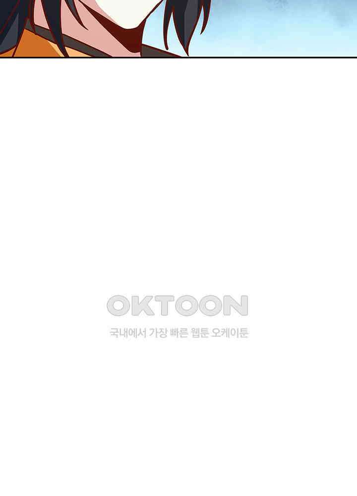 혼돈의 연단사 318 40