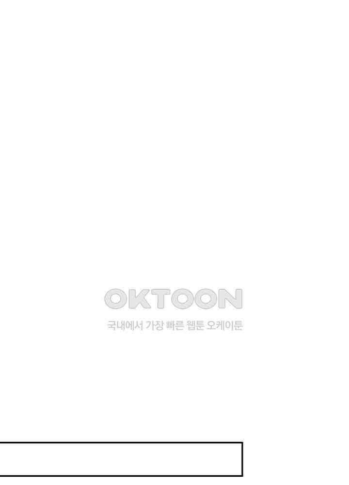 혼돈의 연단사 318 41