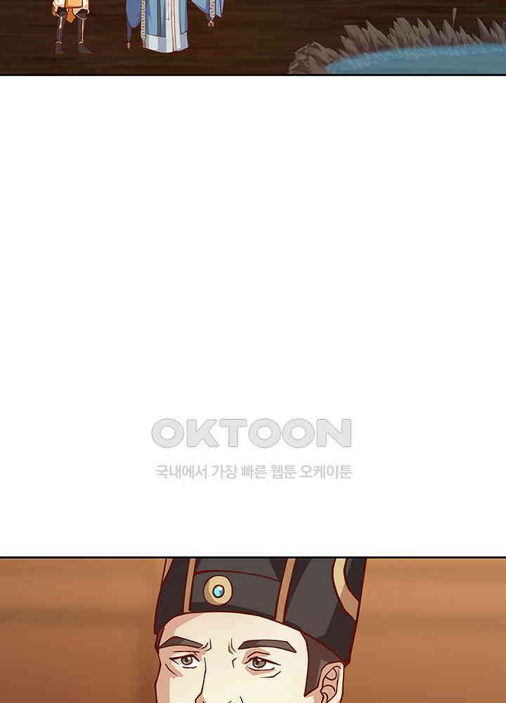 혼돈의 연단사 318 43