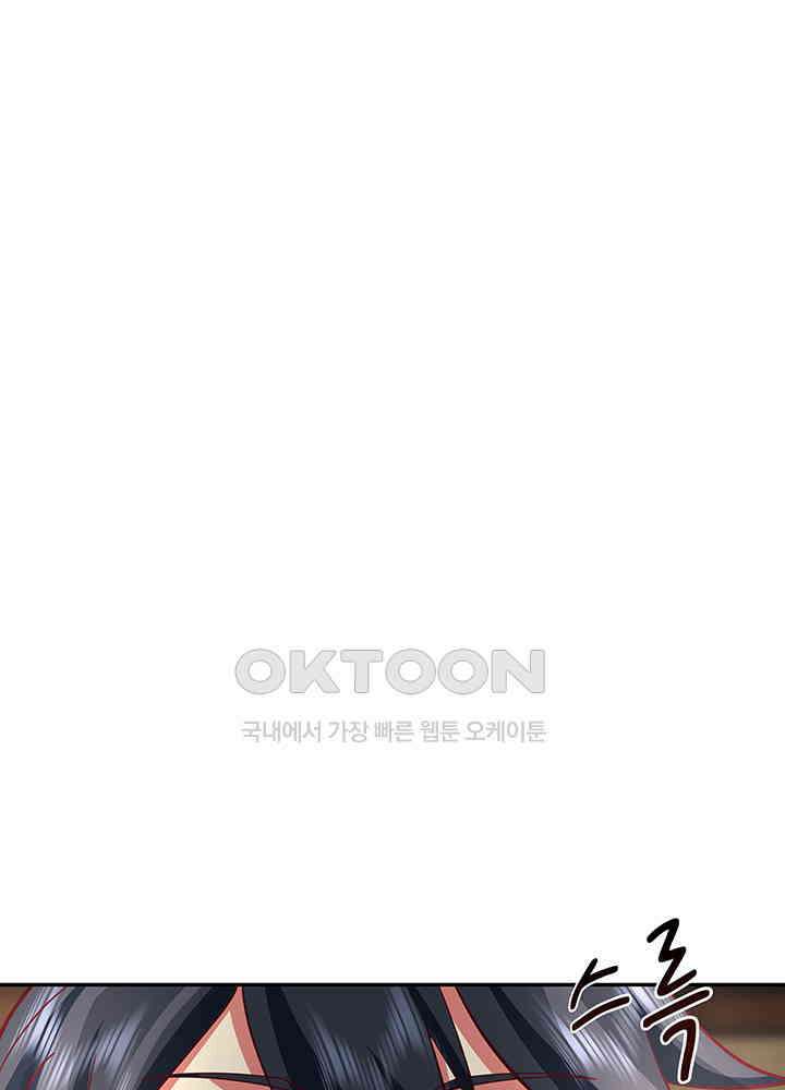 혼돈의 연단사 322 4