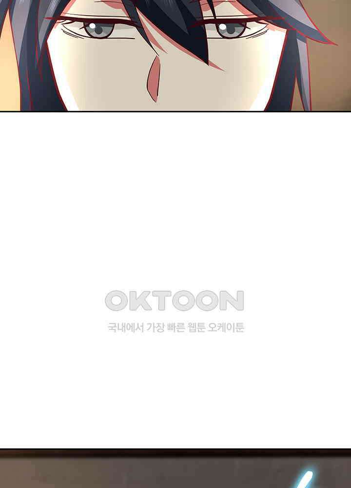 혼돈의 연단사 322 5