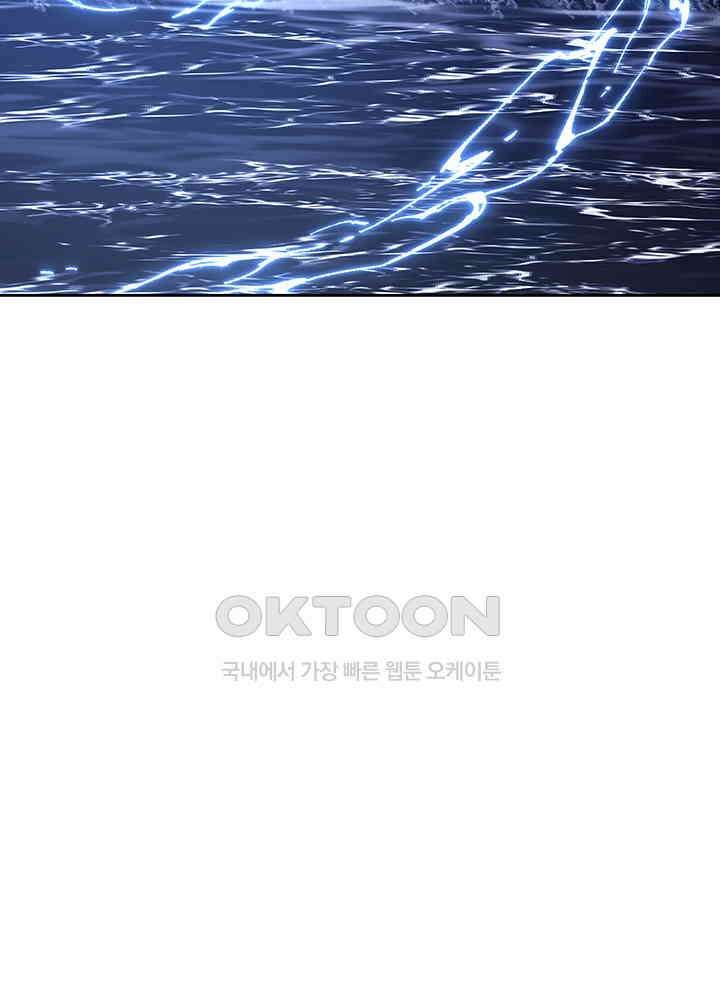 혼돈의 연단사 322 10