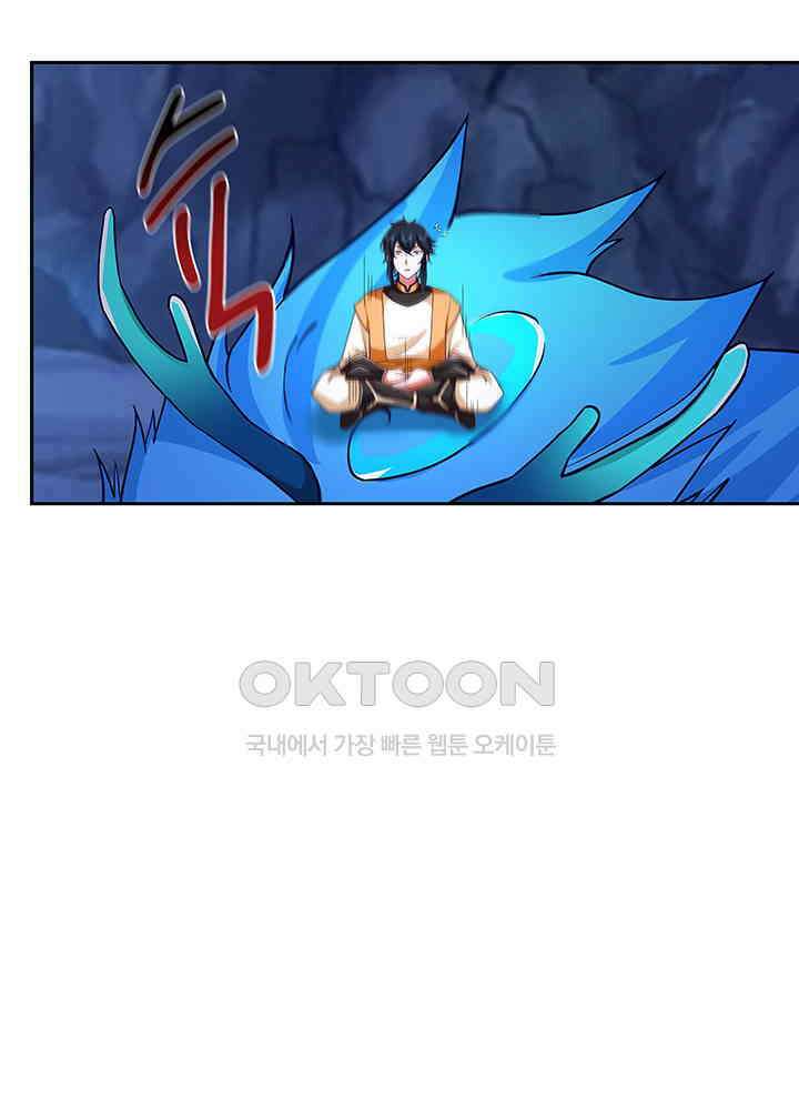 혼돈의 연단사 322 11