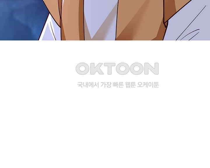 혼돈의 연단사 322 13
