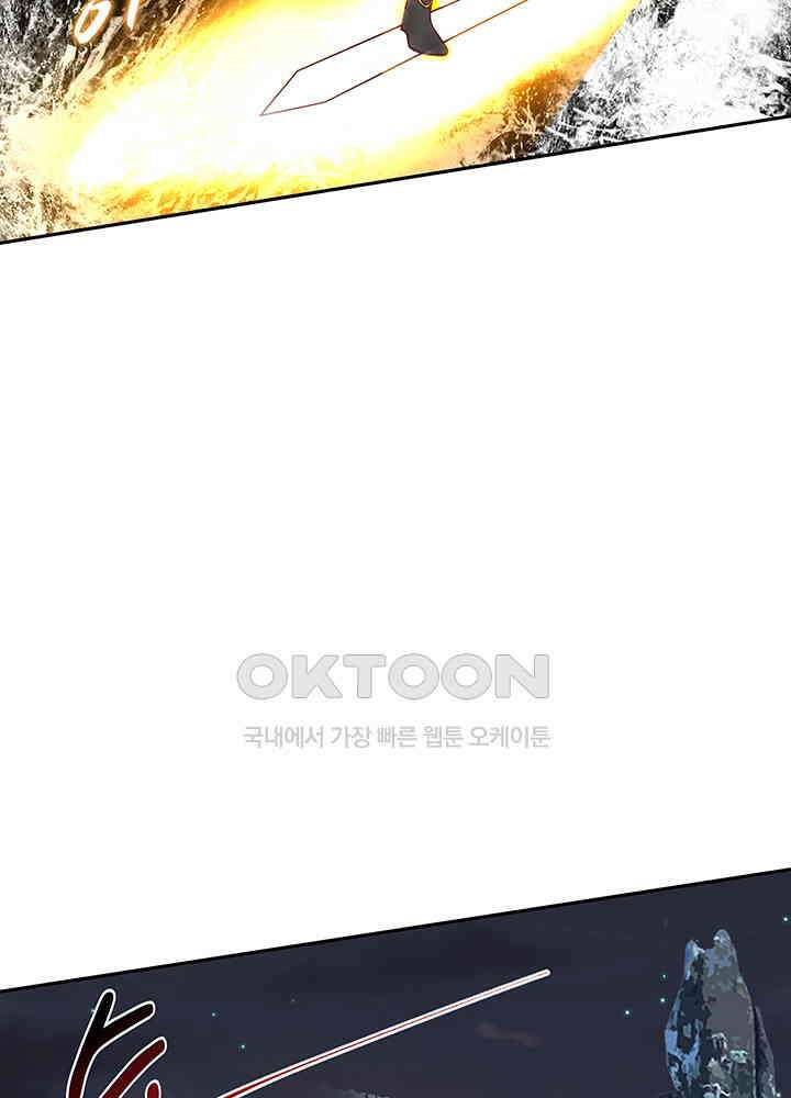 혼돈의 연단사 322 15