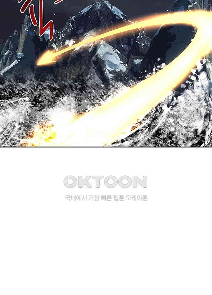 혼돈의 연단사 322 16