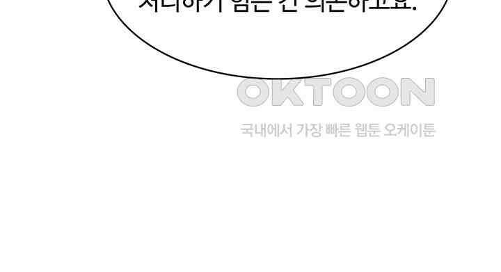 혼돈의 연단사 322 21