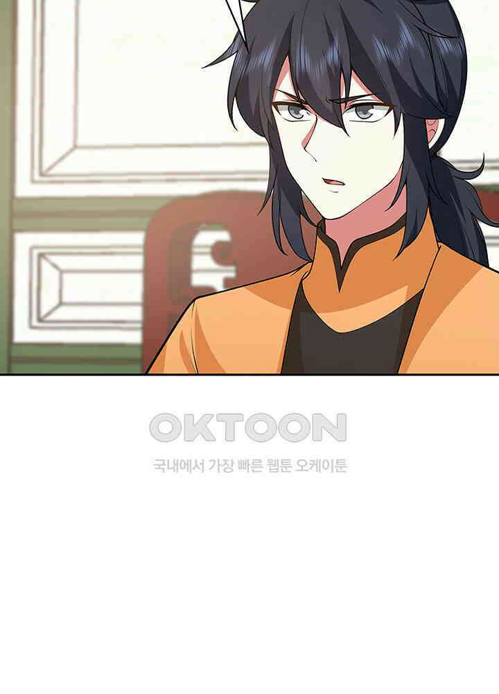 혼돈의 연단사 322 30