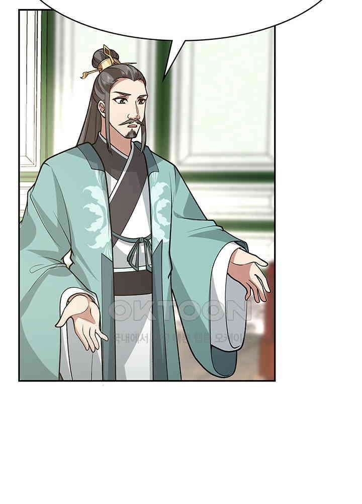 혼돈의 연단사 322 37