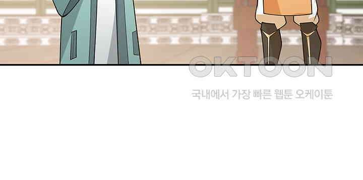 혼돈의 연단사 322 41