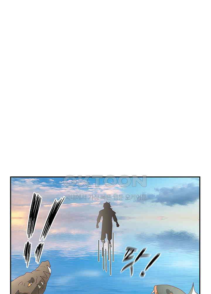 혼돈의 연단사 330 9