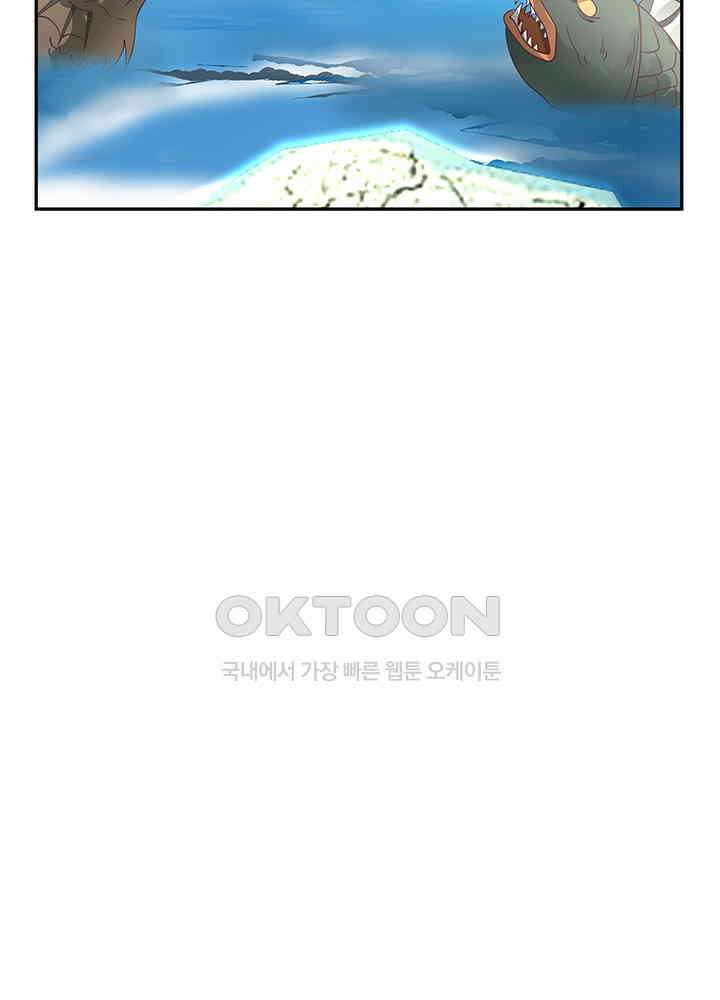 혼돈의 연단사 330 10