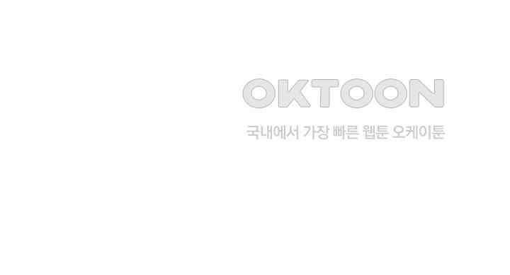 혼돈의 연단사 330 13