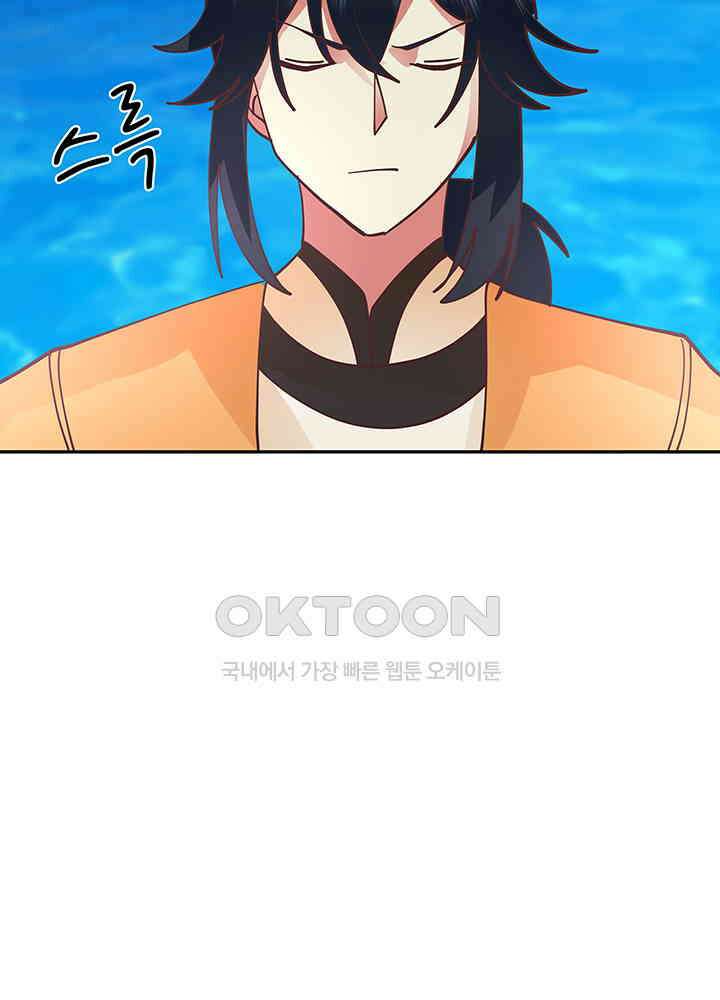 혼돈의 연단사 330 15