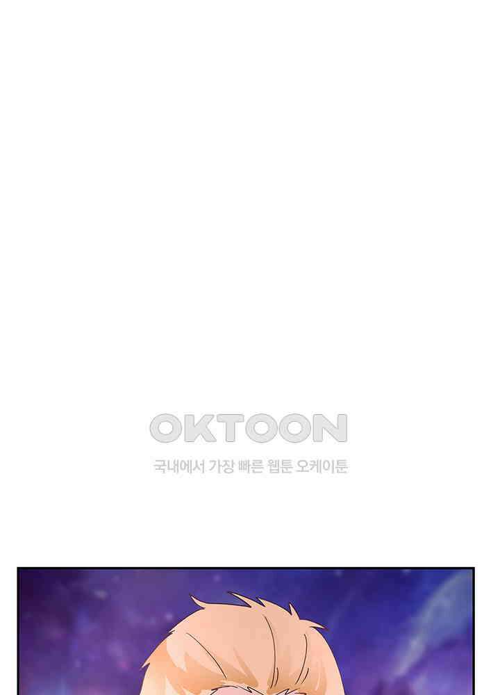 혼돈의 연단사 330 18