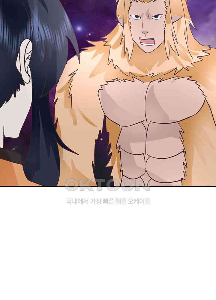 혼돈의 연단사 330 28