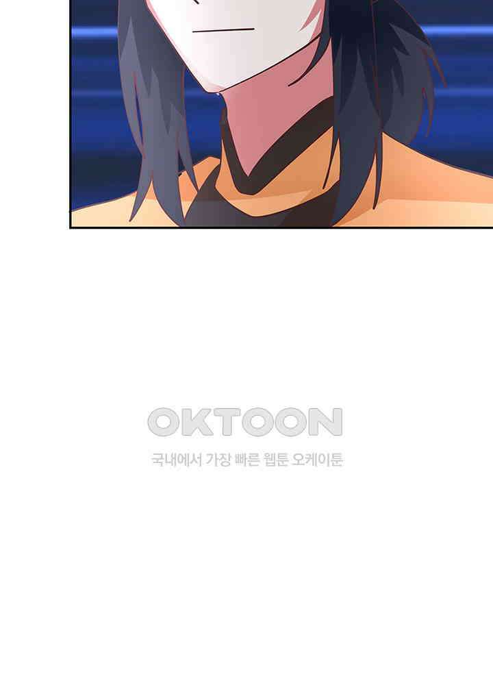 혼돈의 연단사 330 30