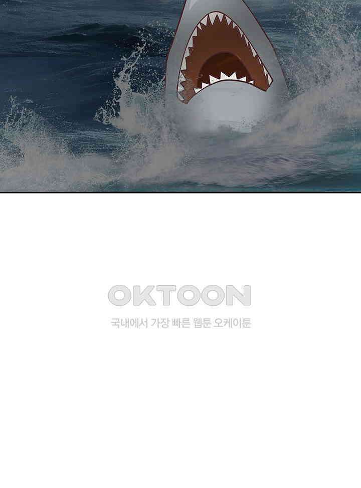 혼돈의 연단사 330 32