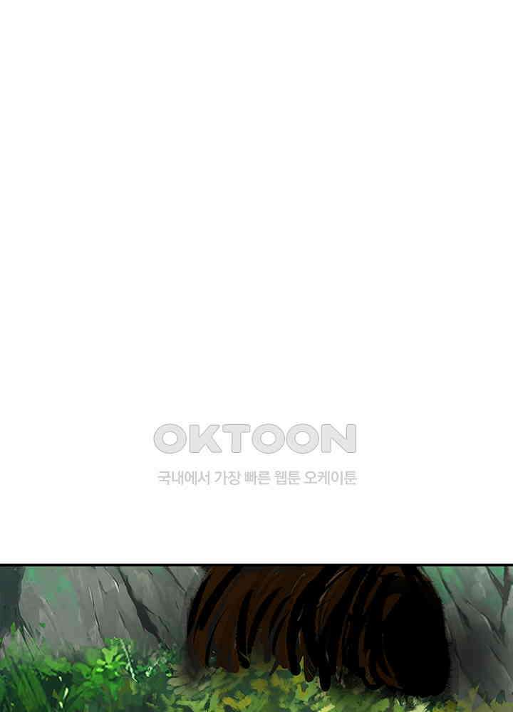 혼돈의 연단사 330 36