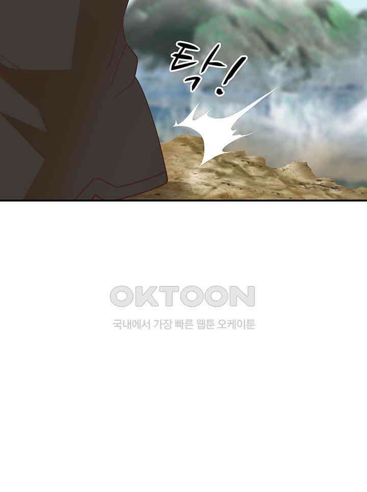 혼돈의 연단사 330 39
